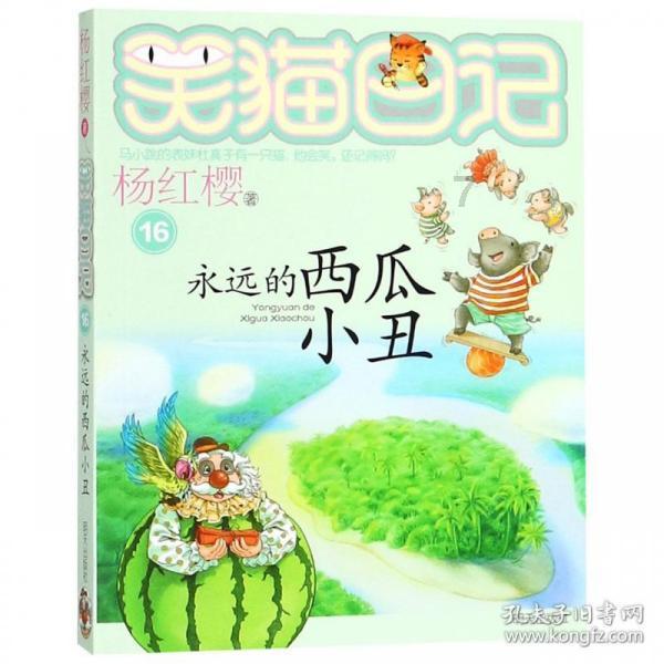 鬼吹灯之牧野诡事H5