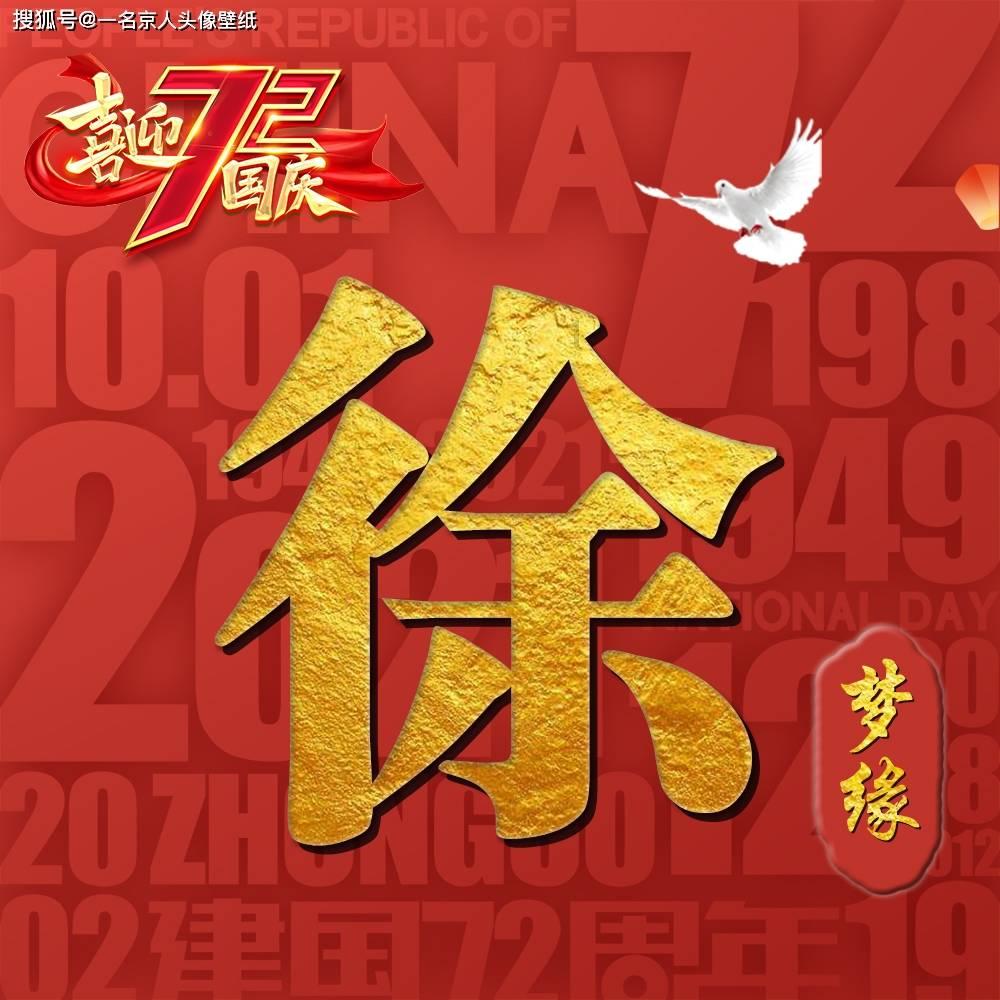 拯救机灵鸟