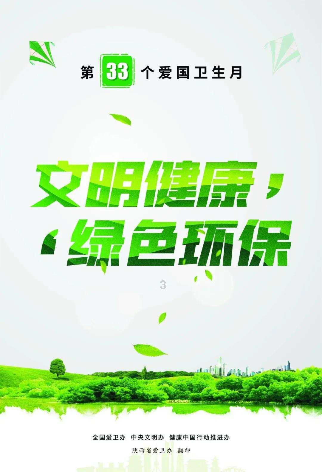 喝酒对健身不利，但避免不了，那喝大了，怎么才能更快恢复？游戏画面