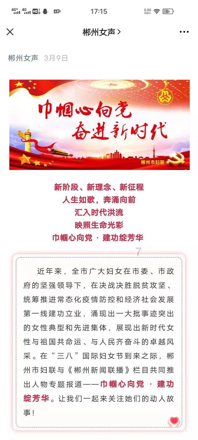 救援外星小怪