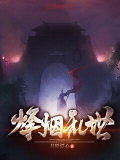 《幻兽帕鲁》寐魔捕获攻略