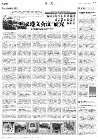 金刚鹦鹉逃生