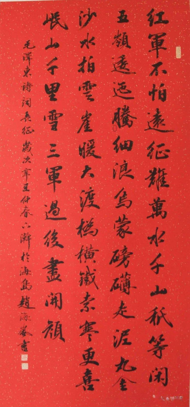 强化底线思维 筑牢安全防线!温州市平阳县万全镇开展节前影院安全生产专项检查工作