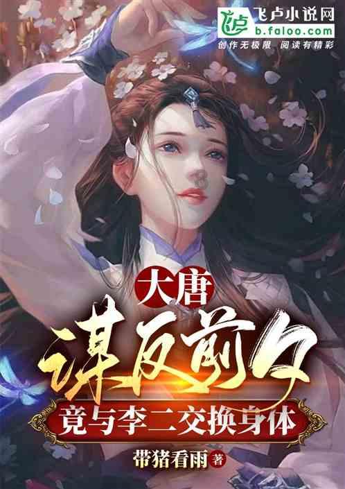 森迪公主的夏日服装