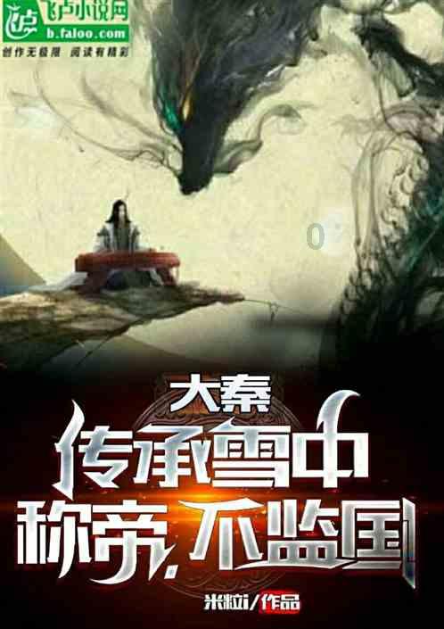 太空飞机大战